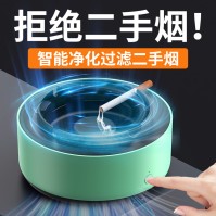 Desktop Ashtray Air Purifier & Smoke Odor Reducer with Battery and Rechargeable Options