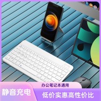 طقم لوحة مفاتيح وماوس Bluetooth 10-Inch | PandaBestDeals
