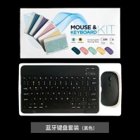 طقم لوحة مفاتيح وماوس Bluetooth 10-Inch | PandaBestDeals