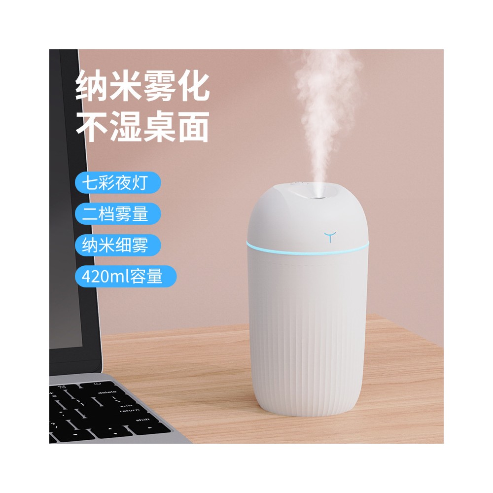 Portable USB Air Humidifier
