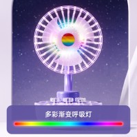 FH168 Transparent Rechargeable USB Desk Fan with Color Light and 3 Speeds