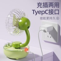 FH168 Transparent Rechargeable USB Desk Fan with Color Light and 3 Speeds
