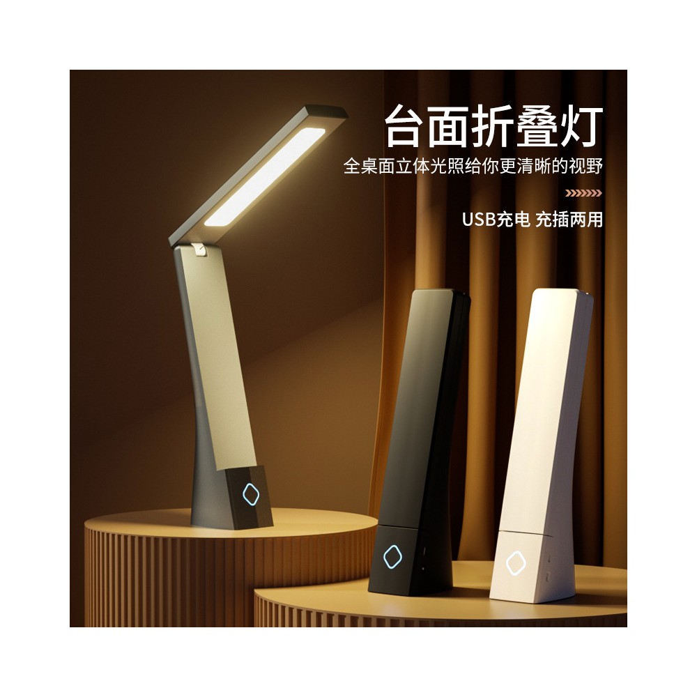 LED-bureaulamp oogbescherming dubbele voeding opvouwbaar kinderen lezen studeren
