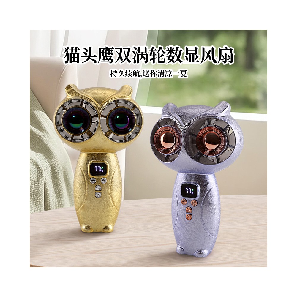 LED 표시창이 있는 올빼미형 듀얼 터빈 USB 충전식 휴대용 선풍기