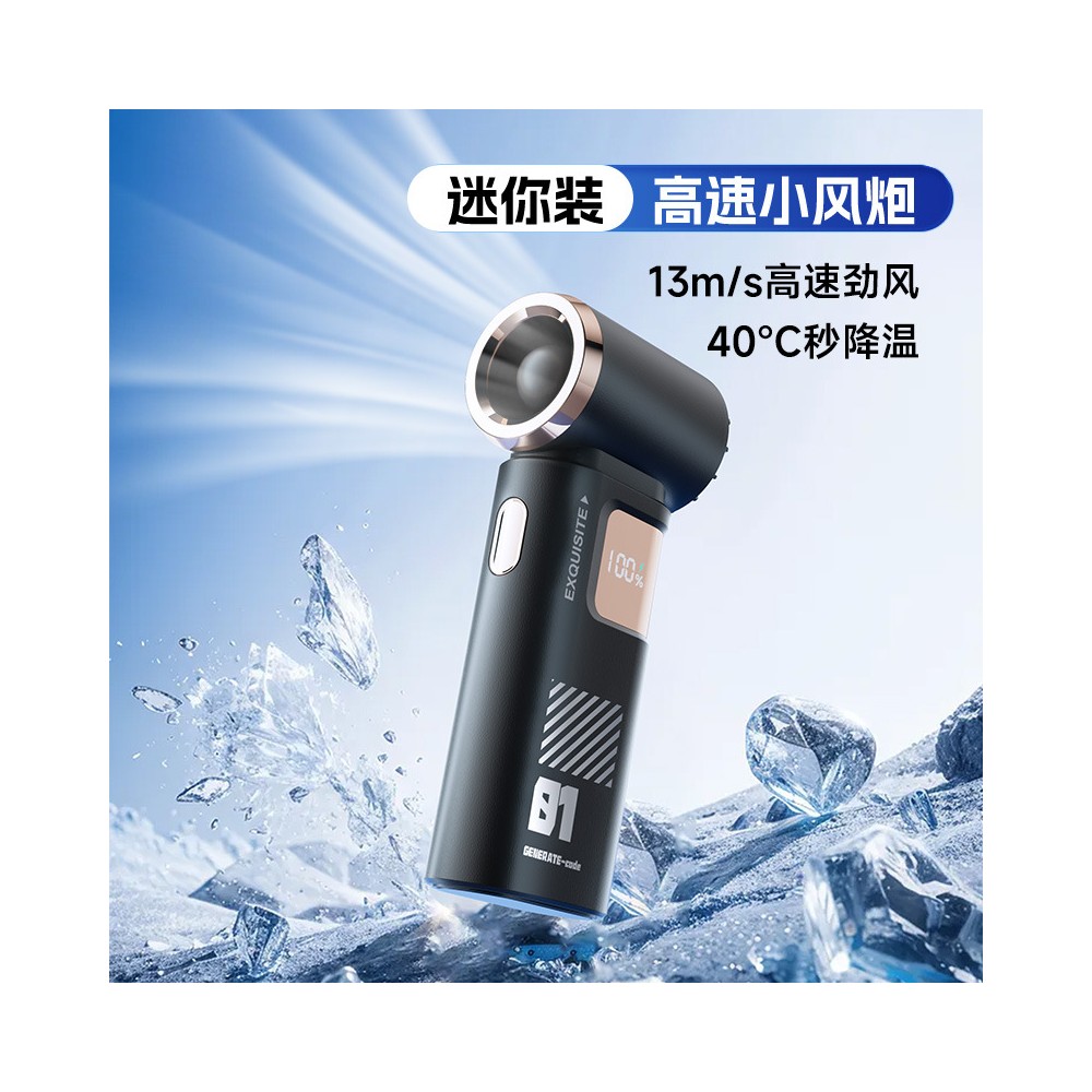 Portable Handheld Fan with Digital Display, 6 Speeds, Quiet Brushless Motor