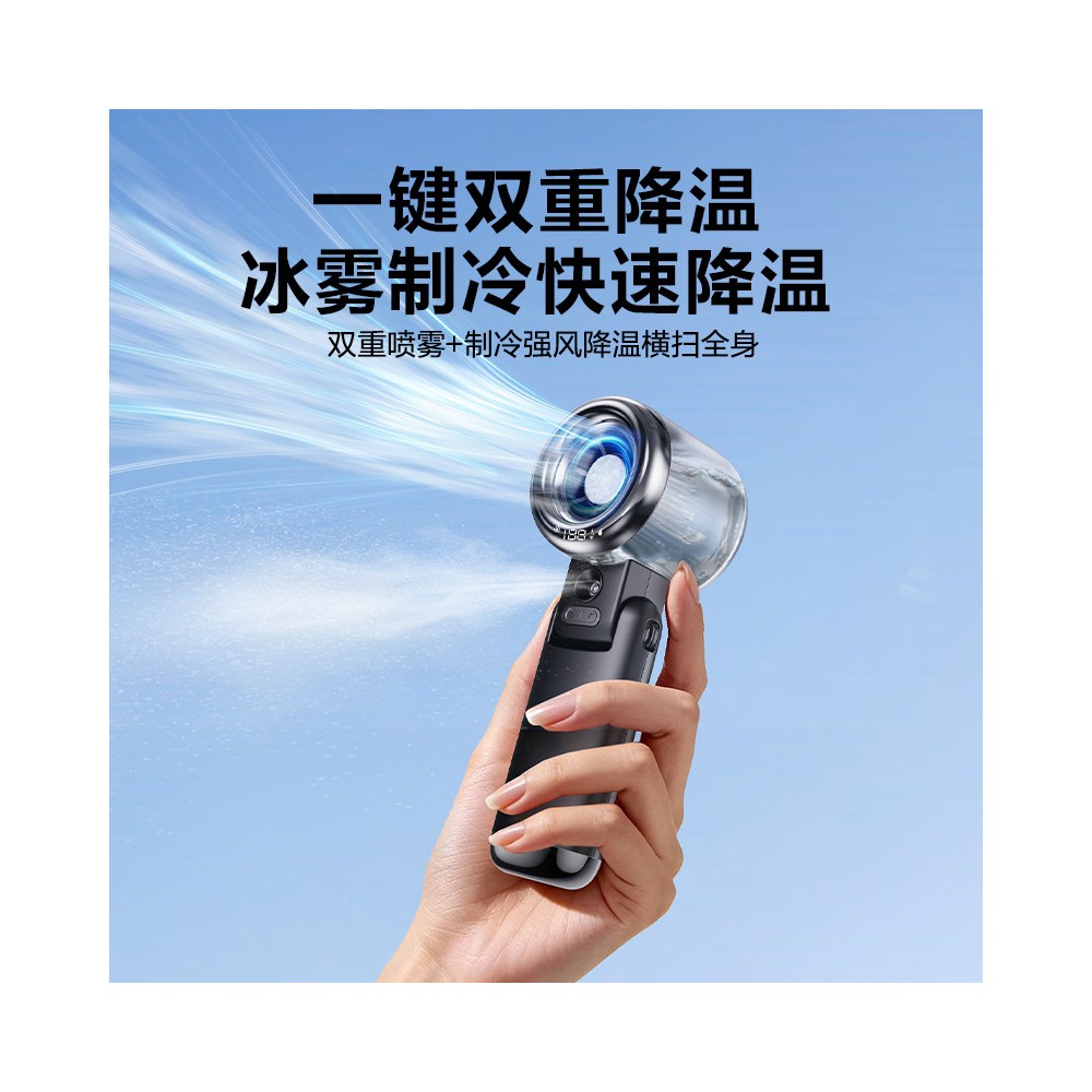 Portable Mist Handheld Fan (White/Black)