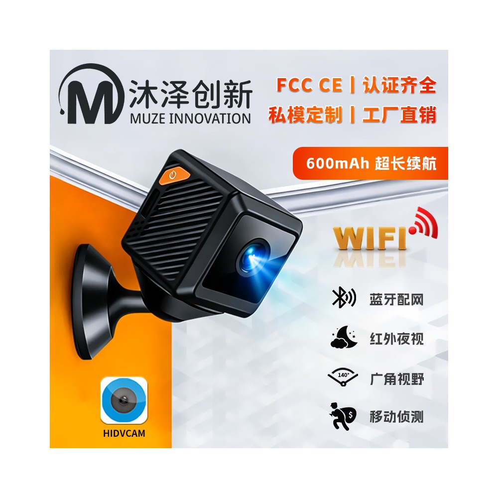 暗視機能付き W02 1080P ミニ WiFi セキュリティカメラ