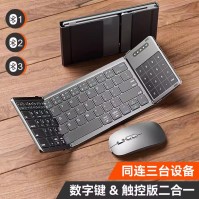 คีย์บอร์ด Bluetooth แบบพับได้พร้อมตัวเลือกชุดเมาส์