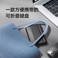 Bàn phím Bluetooth có thể gập lại với các tùy chọn bộ chuột