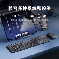 لوحة مفاتيح Bluetooth قابلة للطي مع خيارات ضبط الماوس