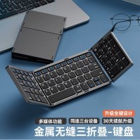 ماؤس سیٹ کے اختیارات کے ساتھ فولڈ ایبل Bluetooth کی بورڈ