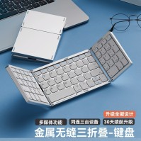 Faltbare Bluetooth-Tastatur mit Mausset-Optionen