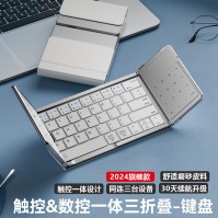 마우스 세트 옵션이 포함된 접이식 Bluetooth 키보드