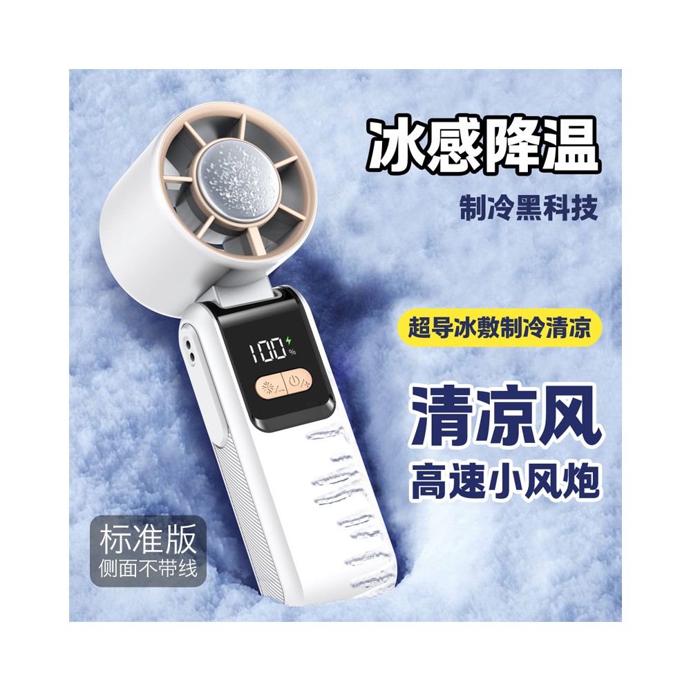 Portable Handheld Fan