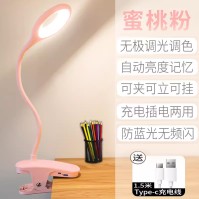 LED 클립온 USB 터치 스위치와 충전식 옵션이 포함된 독서등