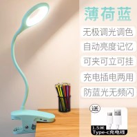 LED Clip-On USB Lampada da lettura con interruttore touch e opzioni ricaricabili