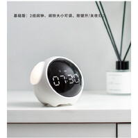 LED expression alarm clock with night light