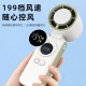 Portable Handheld Fan