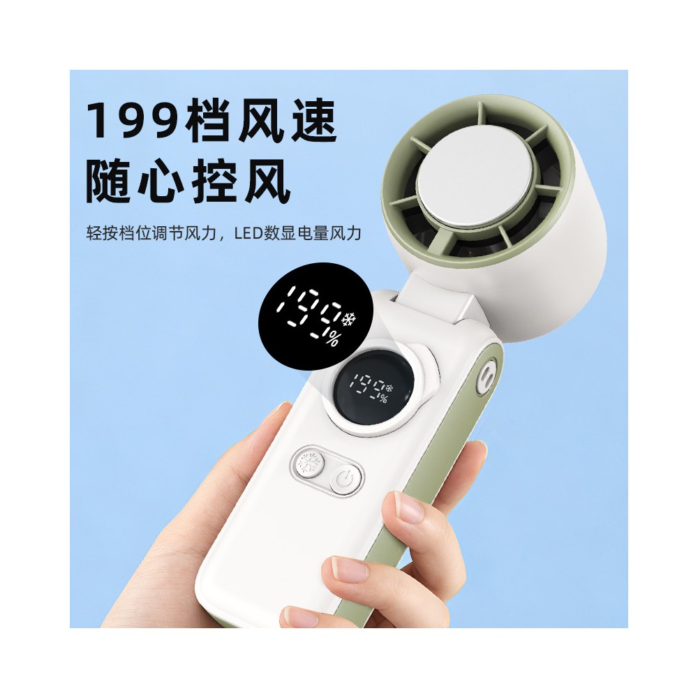 Portable Semiconductor Cooling Handheld Fan (Brushless Motor, 6–8h Runtime)