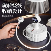 V9 voice plug-in table lamp night light