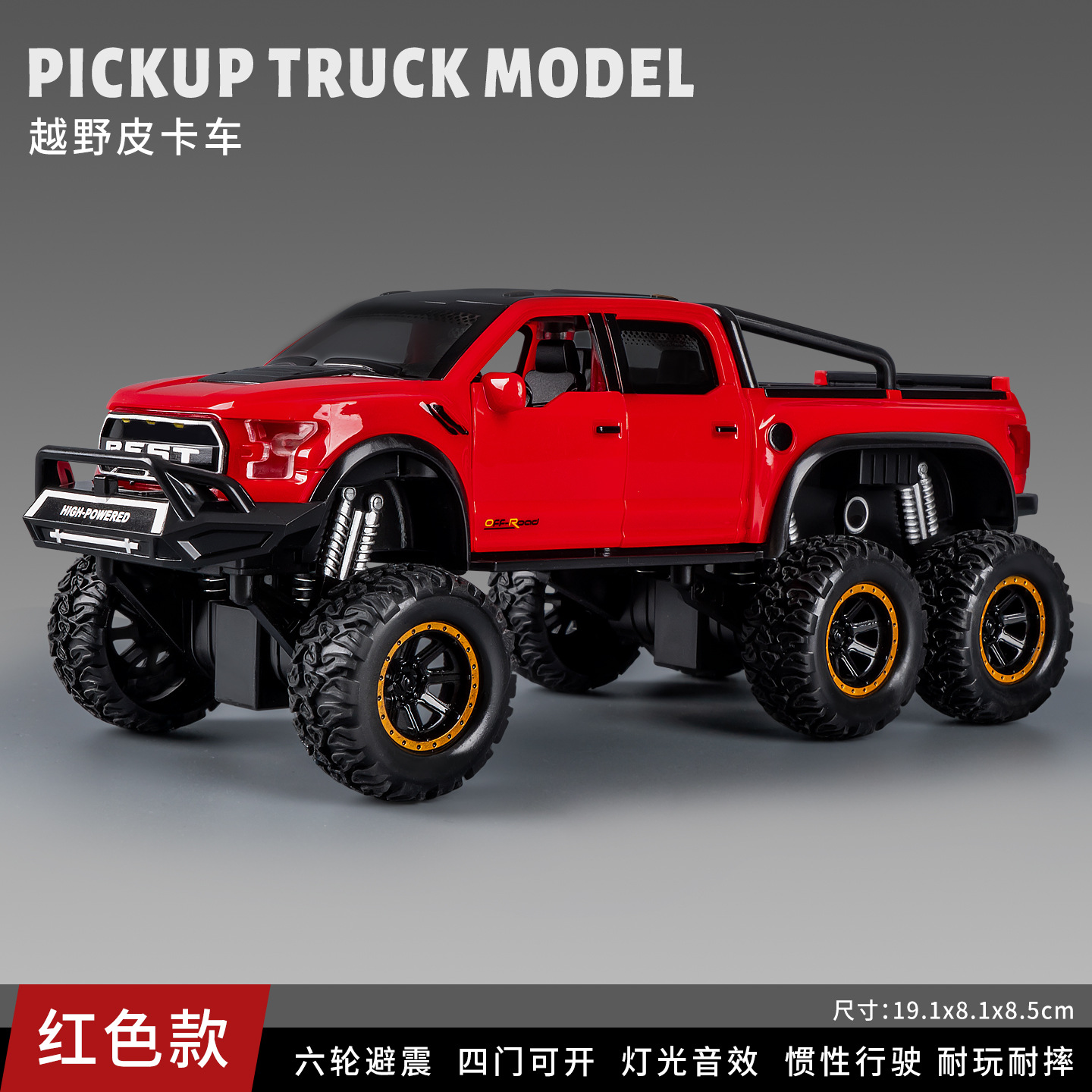 Light and Sound Inertia Pickup Truck Toy