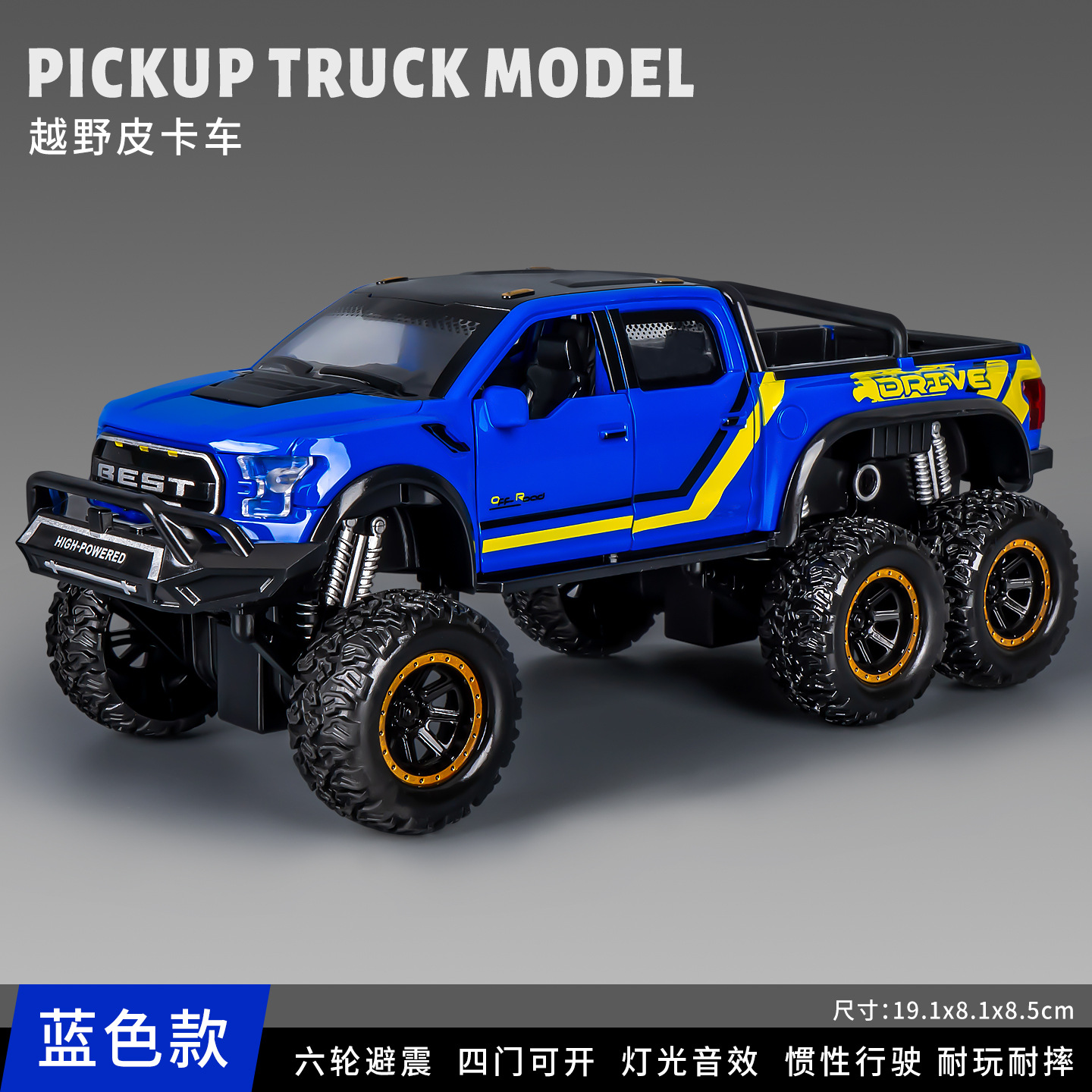 Light and Sound Inertia Pickup Truck Toy