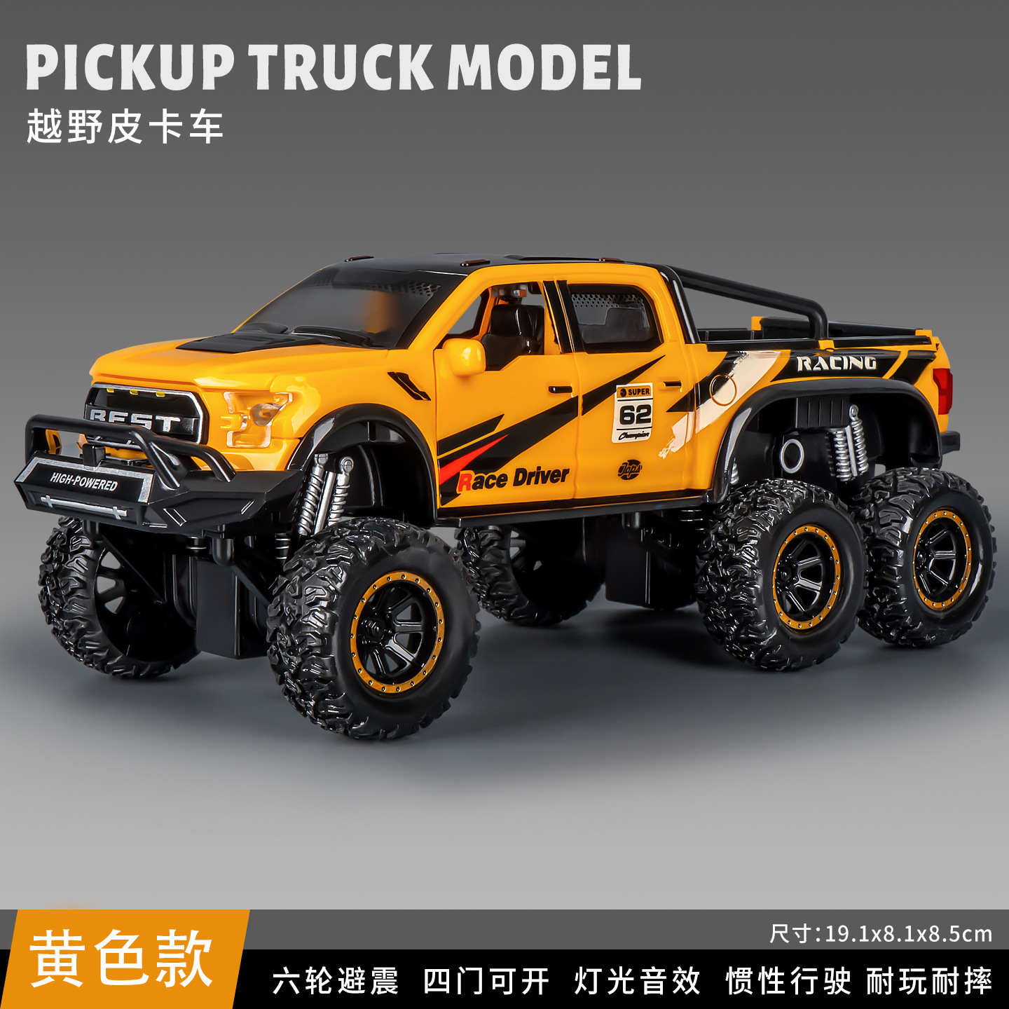 Light and Sound Inertia Pickup Truck Toy