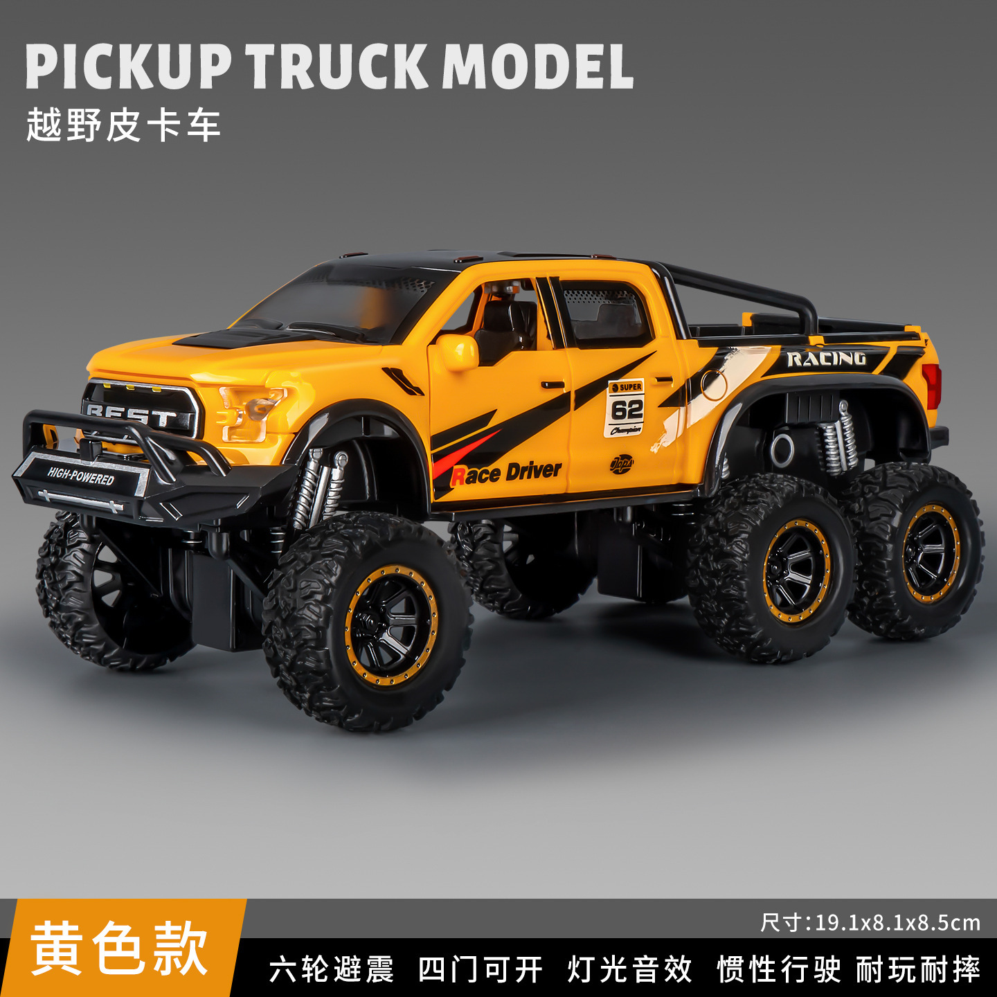 Light and Sound Inertia Pickup Truck Toy