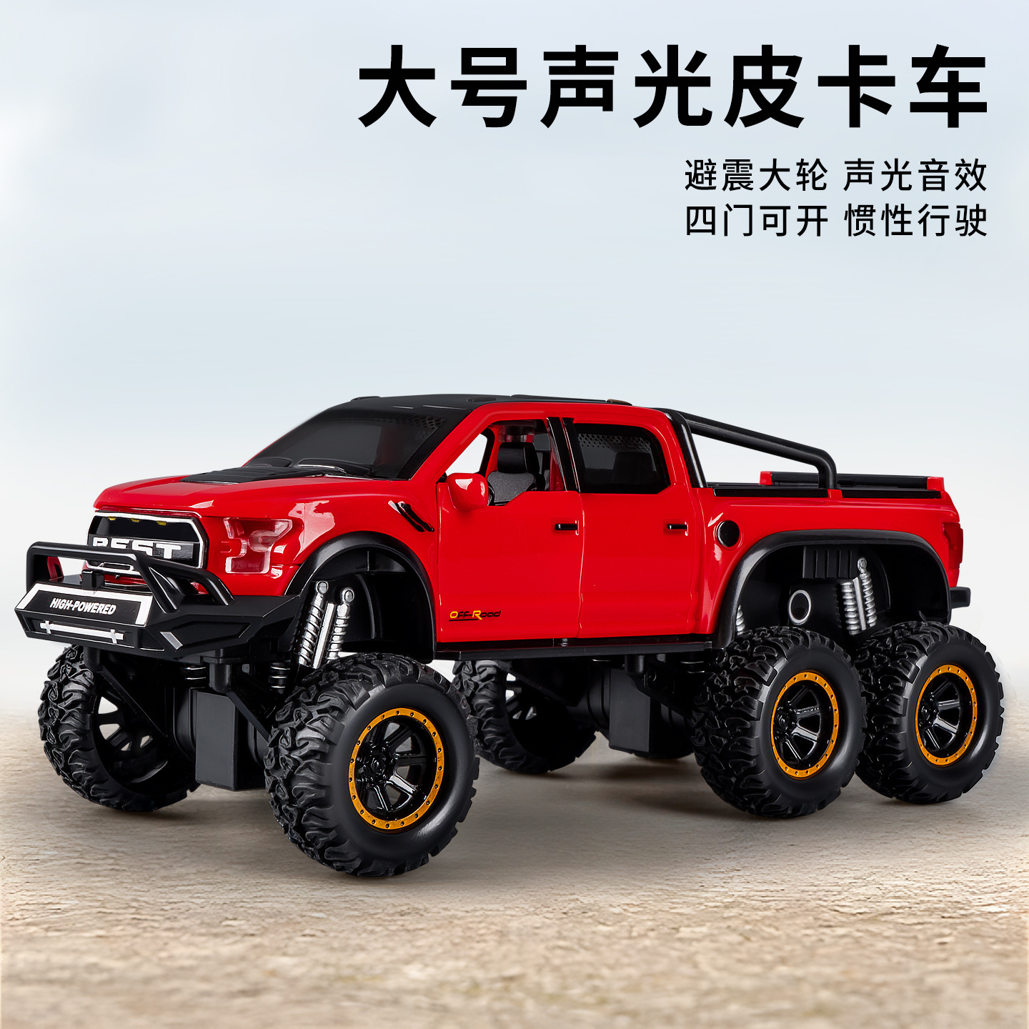 Light and Sound Inertia Pickup Truck Toy