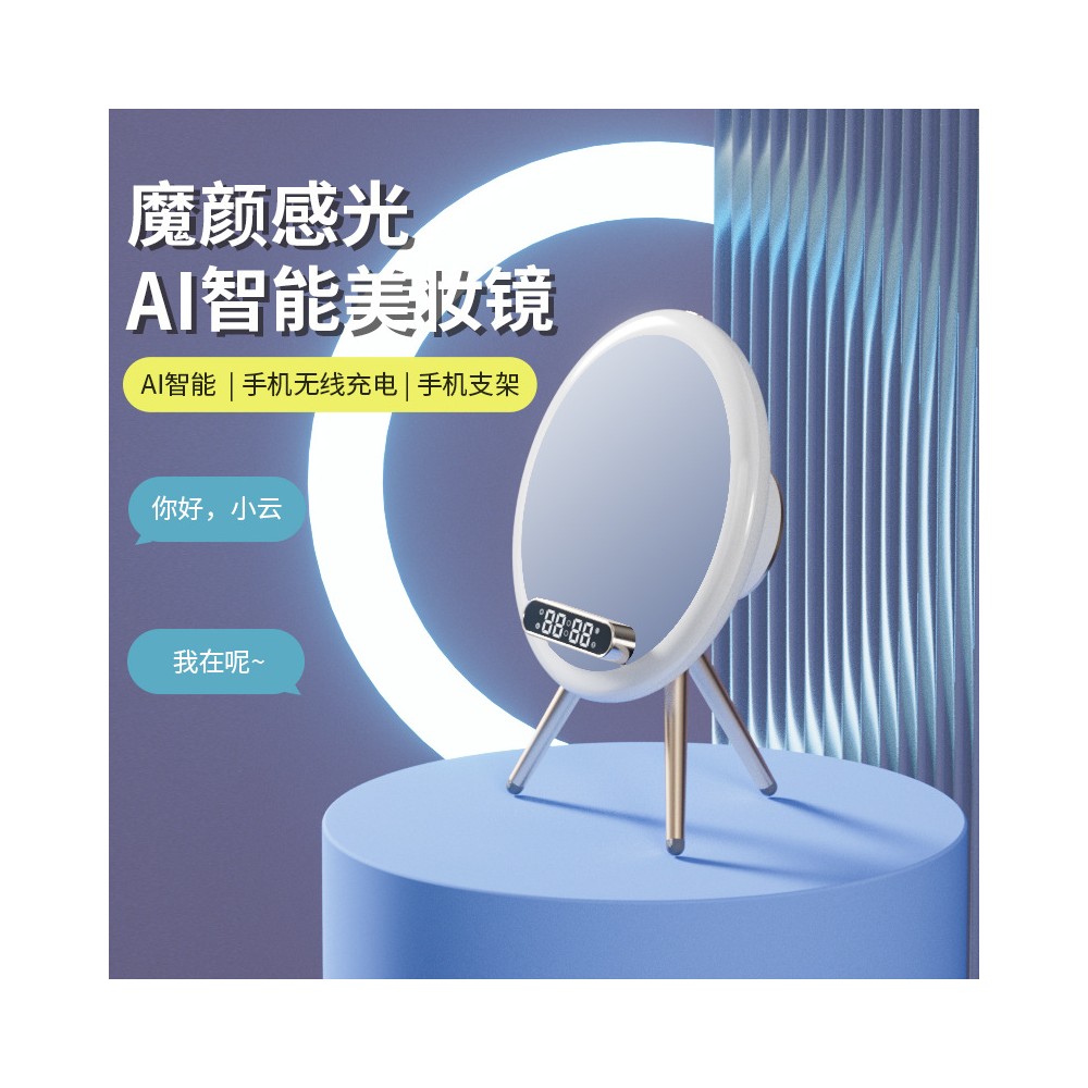 Wireless Charging Bluetooth Speaker Mirror with Phone Stand