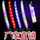 Kids LED Light Sword Toy