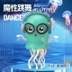 Electric Dancing Jellyfish Toy