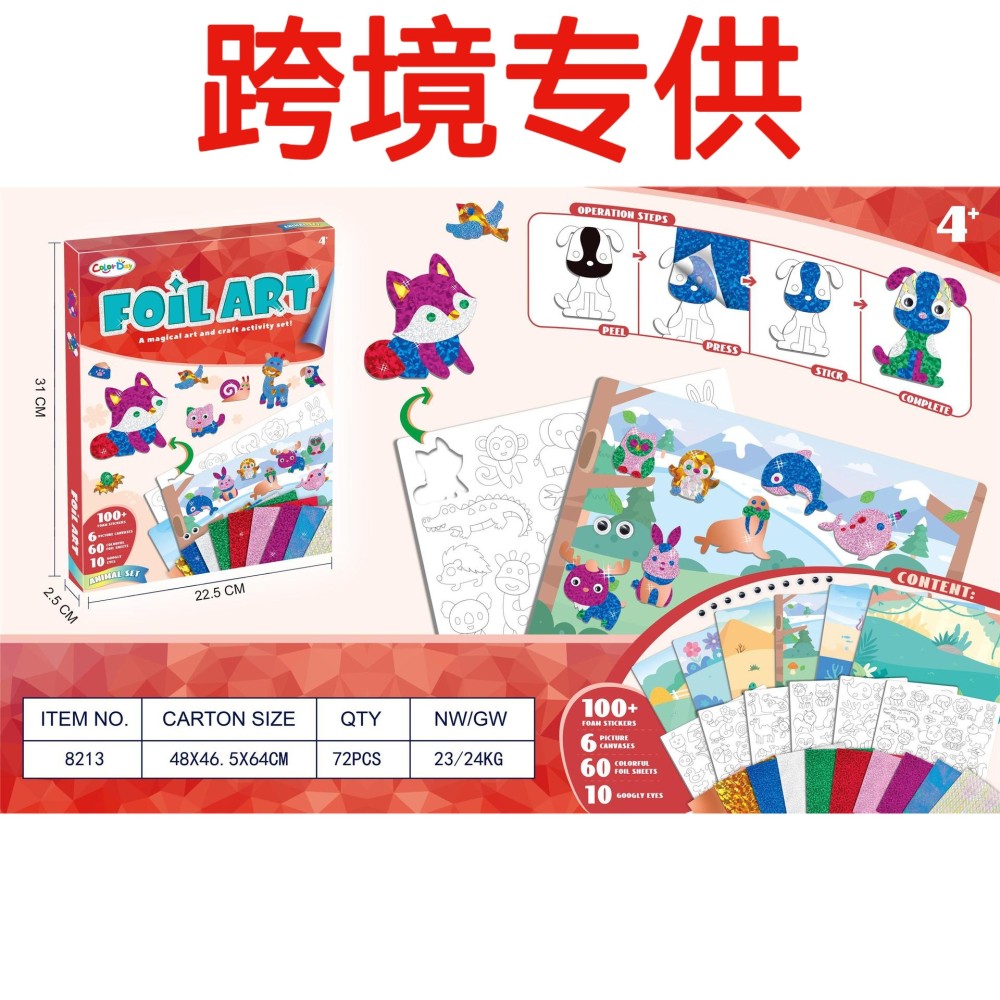 Kids DIY Foil Sticker Art Kit