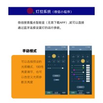 Mo Dian Vary 8 フルスペクトルLEDライト 海水水槽用