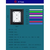 Mo Dian נורת LED עם ספקטרום מלא Vary 8 לאקווריומים מים מלוחים