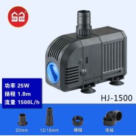 SunSun Pompa Sommersa per Acquari HJ