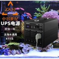 ZKSJ UPS Power Battery Backup 120000 MAH