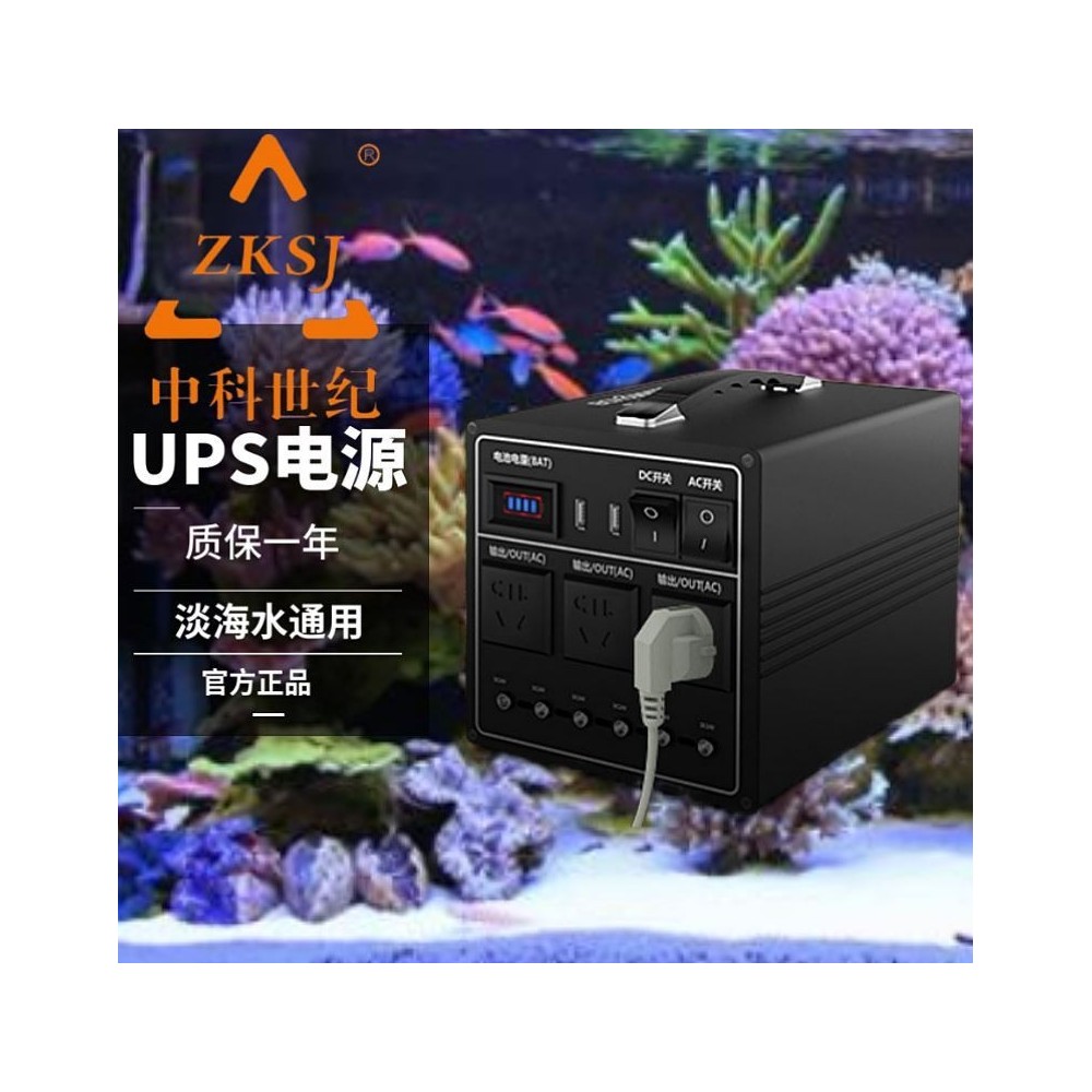 ZKSJ Pin Dự Phòng Nguồn UPS 120000 MAH