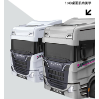 1:43 プロポーショナル RC ドリフトトラック – 2.4G 4WD ジャイロ、LED、Type-C（ミニセミ）