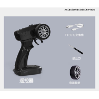 1:43 Proportionele RC Drift Truck – 2.4G 4WD Gyro, LED, Type-C (Mini Semi)