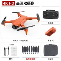 L900 Pro GPS 4K Brushless Opvouwbare Drone met 5G FPV