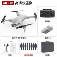 L900 Pro GPS 4K bezkartáčový skládací dron s 5G FPV