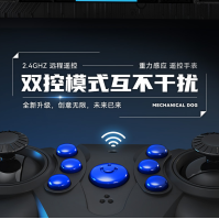 8輪オムニドリフトジェスチャーRCメカニカルドッグトイ（2.4GHz、Type-C、マルチモード）