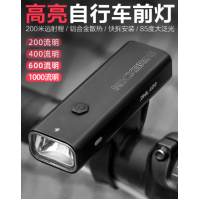 Luz Delantera Recargable para Bicicleta Rockbros Serie RHL LED