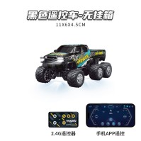 1:64 Mini 6-Wheel Alloy Off-Road Truck & Trailer Rechargeable Model