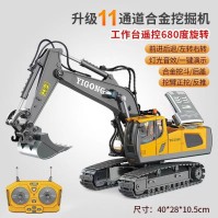 מחפר RC סגסוגת 11-ערוצים בתדר 2.4G – סיבוב של 680°, אורות וקולות