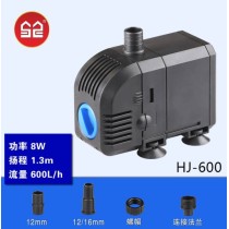 SunSun Pompa Air Akuarium Submersible HJ