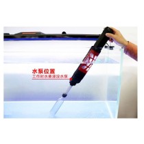 SunSun Electric Aquarium Gravel Cleaner HXS-01 / HXS-01D