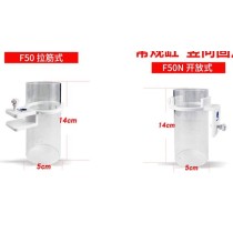 Aqua Excel 丙烯酸喂食环 F50 / F70 / F50N / F70N