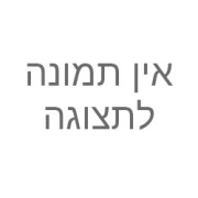 קישוטים מופעלים באוויר